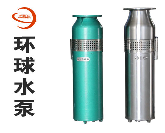 QS型三相農(nóng)用潛水泵